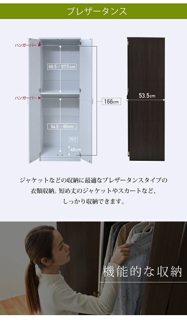 ロッカー シリーズ ブレザータンス 幅 60 高さ 180 2段 ロッカータンス 収納 クローゼット 衣類収納 服 洋服 衣類 ハンガー ズボン スーツ 衣替え 木製ロッカー