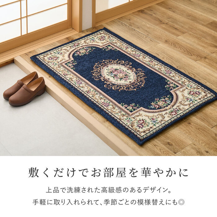韓国ラグ 韓国風ラグ シェニールラグ ダミニ 長方形 シェニール糸 ジャガード織 滑り止め付き リビング ダイニング 玄関マット キッチンマット ラグマット 絨毯 ふっくら 花柄 上品 高級感 クッション性 レッド ネイビー コンパクト おしゃれ