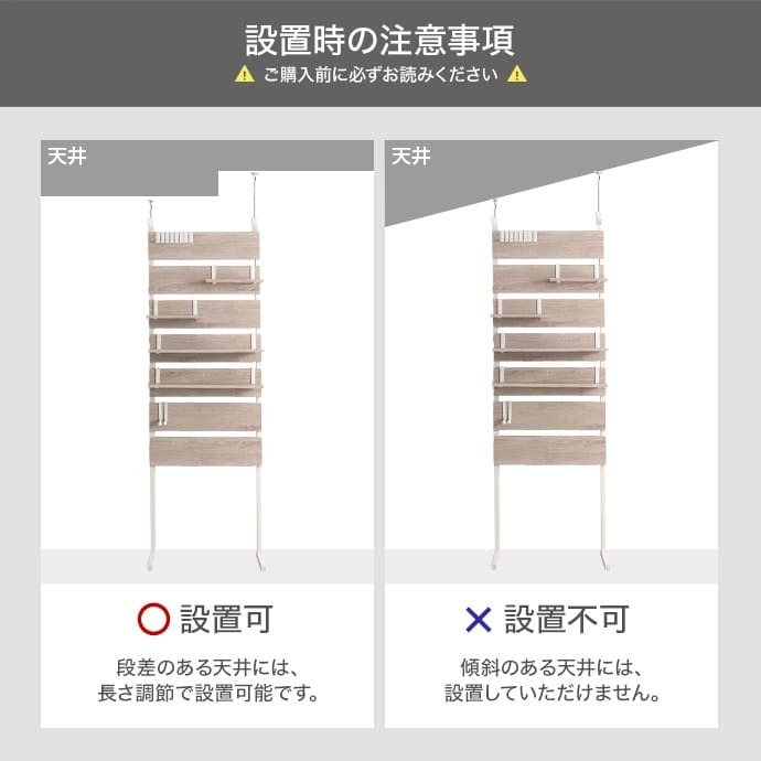 収納家具 ラック 壁面収納 本棚 天井 まで つっぱり 棚 幅60 壁面 突っ張り 壁面棚 木製 突っ張りシェルフ 漫画 収納棚 シェルフ リビング収納 突っ張り棚 スリム 薄型 高さ194～258cm