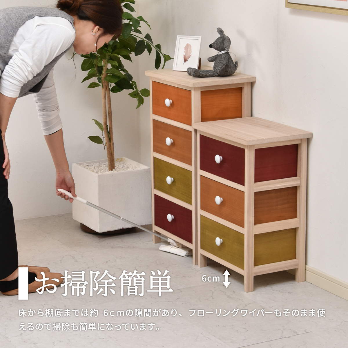 Gimletチェスト 4段 ONLS0213 幅40cm 高さ74cm 北欧 レトロ 角型 木製 陶器 桐 天然木 桐チェスト チェスト ストッカー 収納 カラフル リビング キッチン 子供部屋 寝室 マルチ かわいい 野菜 保管 防湿 防虫