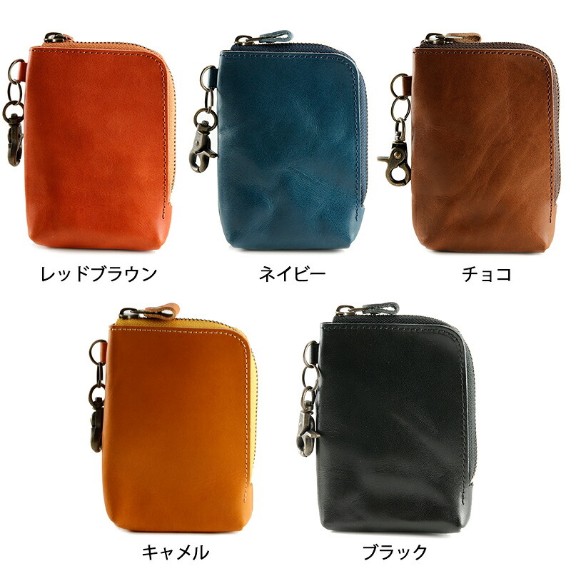 栃木レザー シガレットケース 財布 名入れ マルチポーチ タバコケース グロー glo 電子タバコ 名前入り ギフト 革 刻印 レザー おしゃれ ギフト プレゼント 誕生日 記念 父の日 男性 女性 定年 退職 卒業