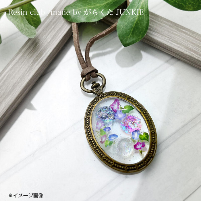 レジンシール 朝顔 両面印刷 RC-ASG-101 レジンクラブ 埋め込み 封入パーツ 花柄 フラワー ネイルシール デコレーション ハンドメイド 手芸用品 透明感 極薄フィルム