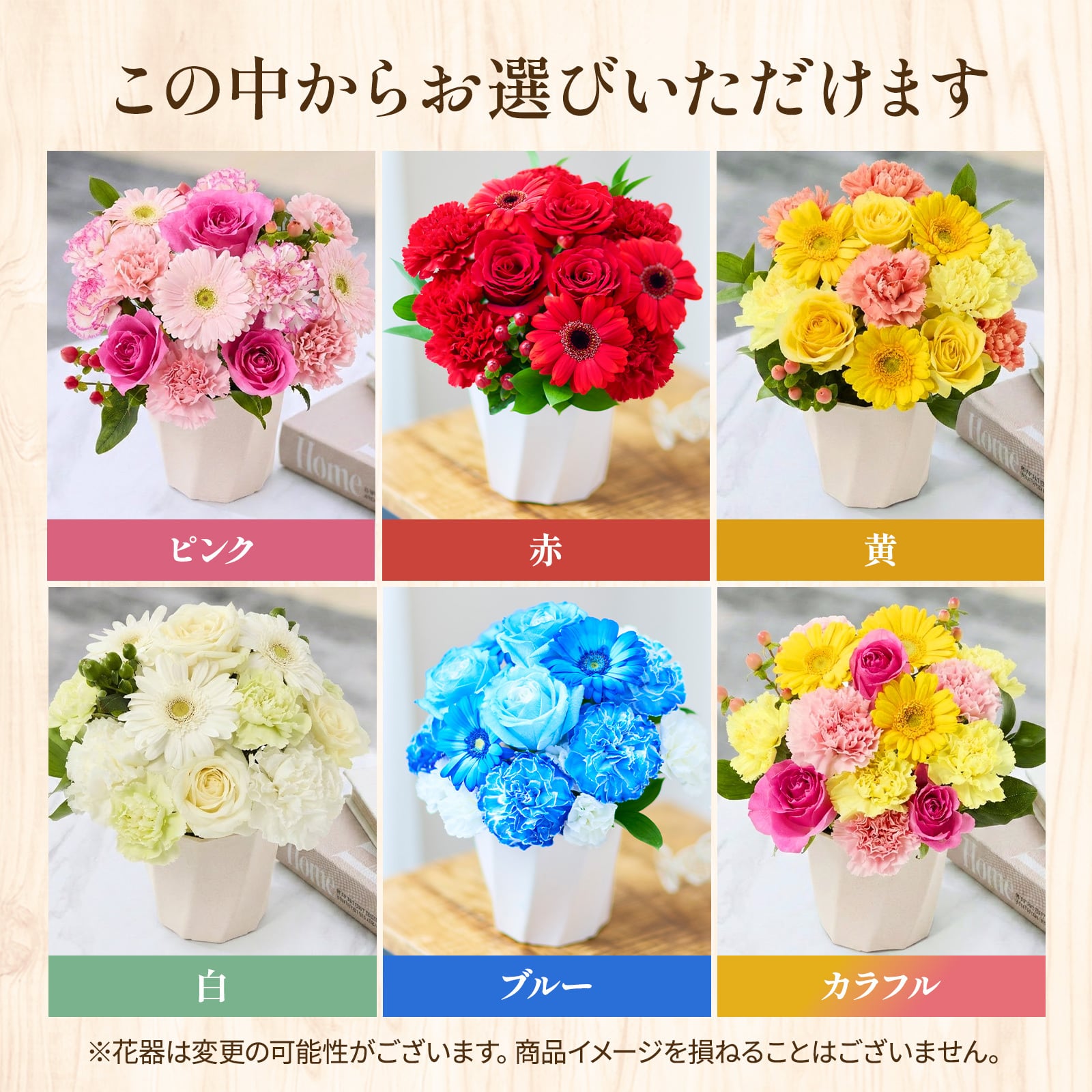 そのまま飾れる アレンジメント Mサイズ 敬老 お中元 敬老の日 退職 入学 送料無料 土日発送OK アレンジ 誕生日プレゼント バラ ギフト フラワー 花束 生花 お祝い フラワーギフト 花 花瓶いらず プレゼント 花 ギフト 50代 60代 70代