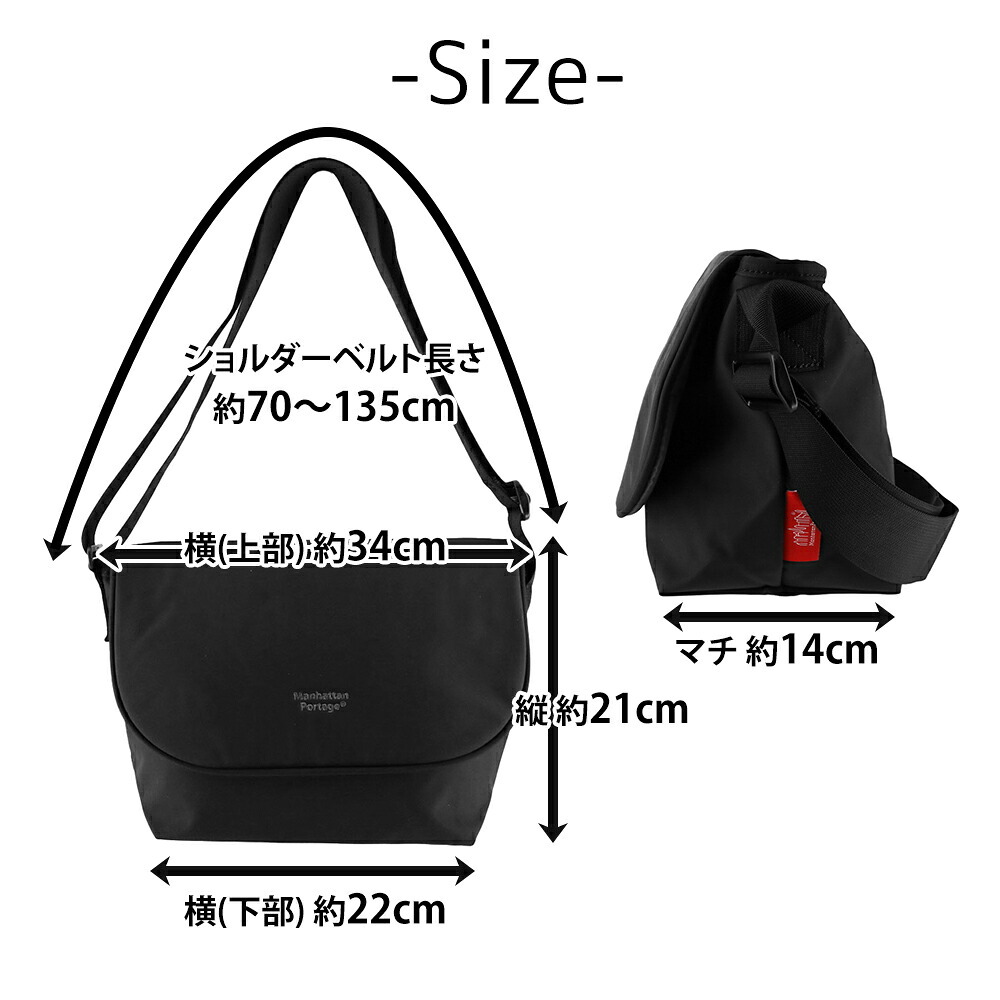 マンハッタンポーテージ メッセンジャーバッグ B5 マグネット Manhattan Portage ナイロンメッセンジャーバッグJR(SM) MP1605JRBPDMGNTTSP メンズ レディース 送料無料 誕生日プレゼント ギフト ラッピング無料 【正規代理店】