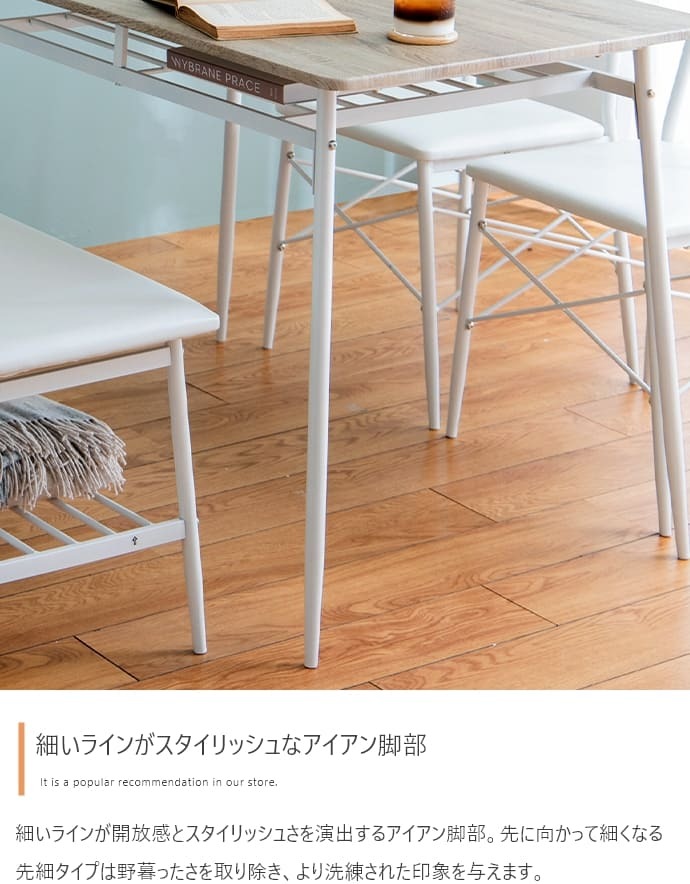 ダイニングセット ダイニング4点セット ダイニング ダイニングテーブルセット ダイニングテーブル ダイニングチェア 食卓セット 食卓テーブルセット 1人掛け 2人掛け 3人掛け 4人掛け 食卓 4点 おしゃれ 4点セット 新生活