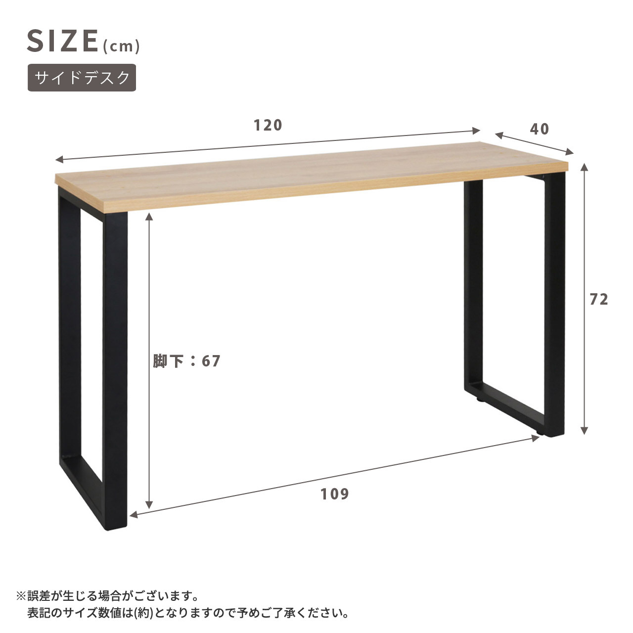 デスク チェア 机 パソコン ワーク テーブル アイアン 在宅ワーク テレワーク 木目調天板 スチールフレーム アレットシリーズ サイド 新生活