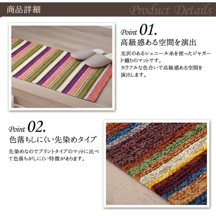 玄関マット 玄関 マット 部屋 鮮やか 軽い カラフル サイド ソファー前 約50×160cm マルチ お部屋のインテリアにもなる玄関マット ポリエステル 玄関用マット エントランスマット ドアマット 玄関ラグ リビングソファ 敷物 手洗い ブラウン