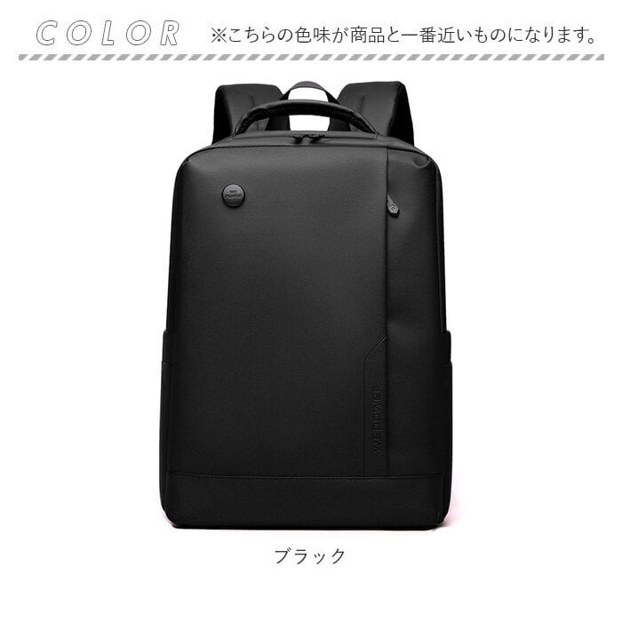 リュックサック メンズ おしゃれ 通販 バックパック ビジネスバッグ デイバッグ スクエアリュック ノートパソコン対応 ビジネスリュック 撥水 はっ水 ナイロンバッグ 通勤 通学 就活面接 一泊出張 シンプル 大人 カジュアル レディース a4サイズ