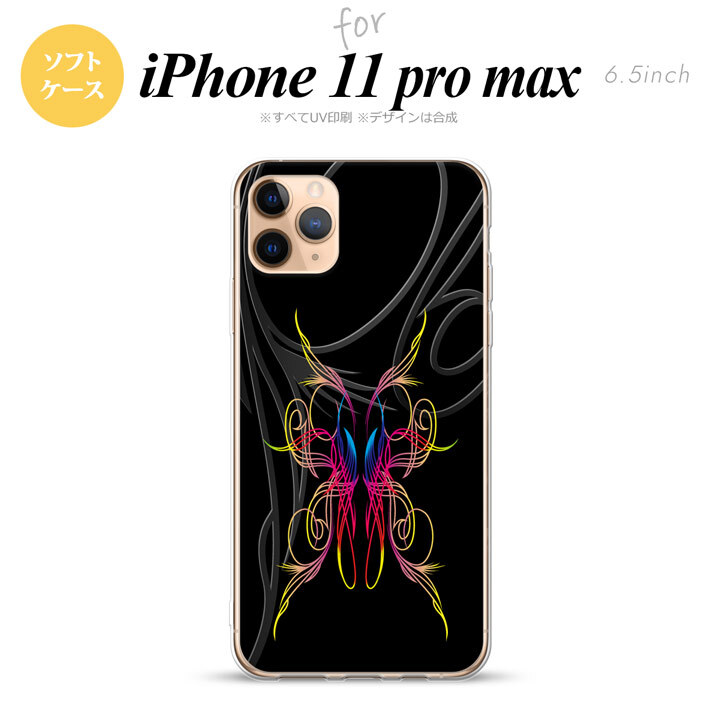 iPhone11ProMax iPhone11pro max スマホケース ソフトケース ピンスト 黒 ピンク ブルー メンズ レディース nk-i11pm-tp1238
