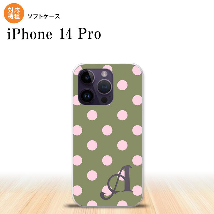 iPhone14 Pro iPhone14 Pro スマホケース 背面ケースソフトケース ドット 水玉 B モスグリーン +アルファベット 2022年 9月発売 nk-i14p-tp832i