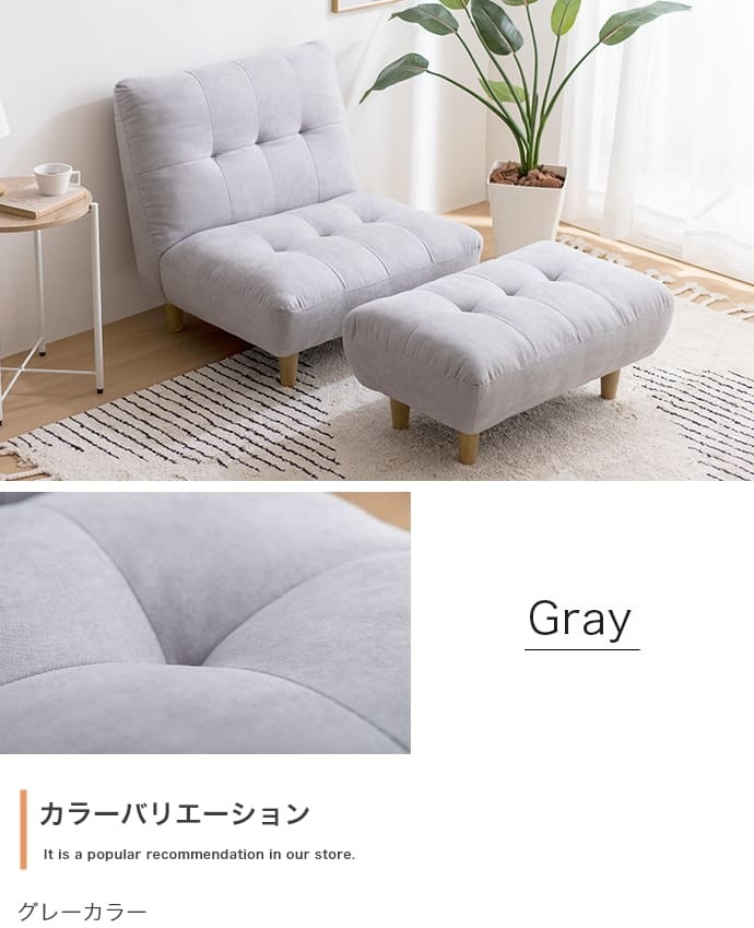 オットマン付き1人掛けソファ Moln モルン 幅76cm 座面高34cm ふわふわ もっちり クッション ポリエステル Sバネ ロータイプ コンパクト 一人暮らし ワンルーム リビング フロアソファ 足置き付き 組立式 パーソナルソファ 一人掛けソファ