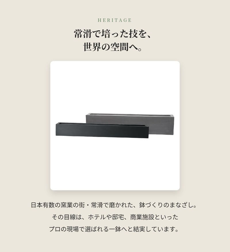 植木鉢 大型 おしゃれ 長方形 横長 ロング プランターボックス KONTON マグナス レクト 底穴あり 屋外 ファイバーポリストーン L M グレー ブラック 幅200 グラス 寄せ植え モダン ベランダ 窓辺 玄関 テラス 店舗 間仕切り 並べ置き