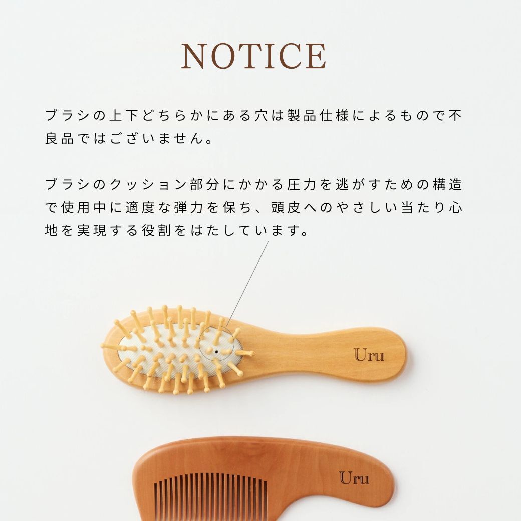 【名入れ無料】 ベビーブラシ ヘアブラシ コーム【3点セット】ギフトラッピング ベビーギフト 名入れ 出産祝い 誕生日 ギフト 新生児 プレゼント ハーフバースデー 沐浴 ヘアケア ベビー・マタニティ記念品