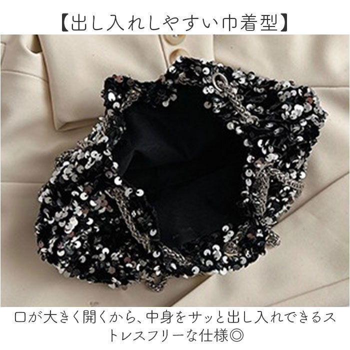 パーティーバッグ 2way 通販 パーティーバック ショルダーバッグ 結婚式 パーティ スパンコール ハンドバッグ バック おしゃれ オシャレ キラキラ ショルダー 肩掛け 二次会 披露宴 イブニングバッグ 斜めかけ イベント 華やか 上品