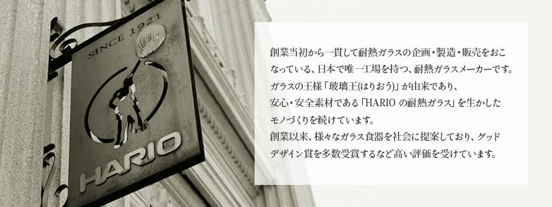 HARIO ハリオ アクセサリー リング シーパウダー 指輪 HAA-PW-R 硝子 母の日 ガラス クリア 女性 レディース おしゃれ 上品 ギフト プレゼント カジュアル フォーマル 誕生日 ジュエリー サマーギフト