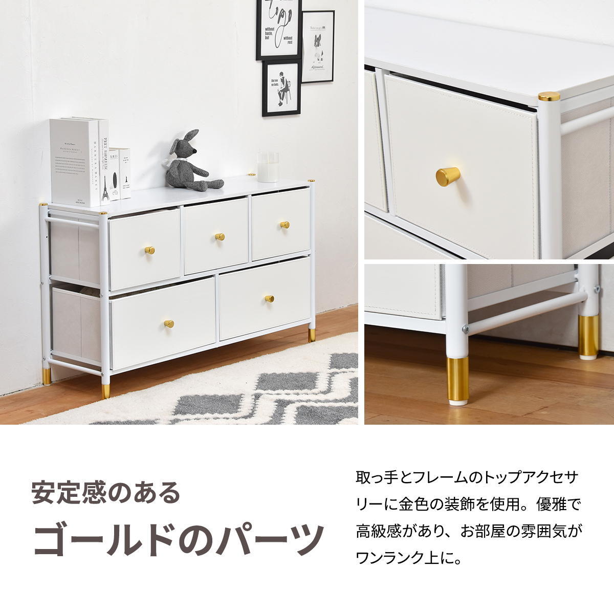収納チェスト Tidying ONLS0386 引出し収納 不織布チェスト リビング収納 シンプルスタイル モダン 角型 木製 フェイクレザー 大容量 収納幅100cm 奥行31.5cm 高さ58cm 新生活