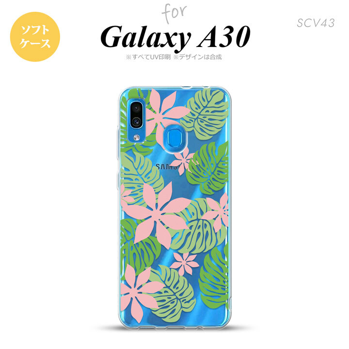 SCV43 Galaxy A30 SCV43 スマホケース ソフト カバー ティアレ B ピンク nk-scv43-tp1492