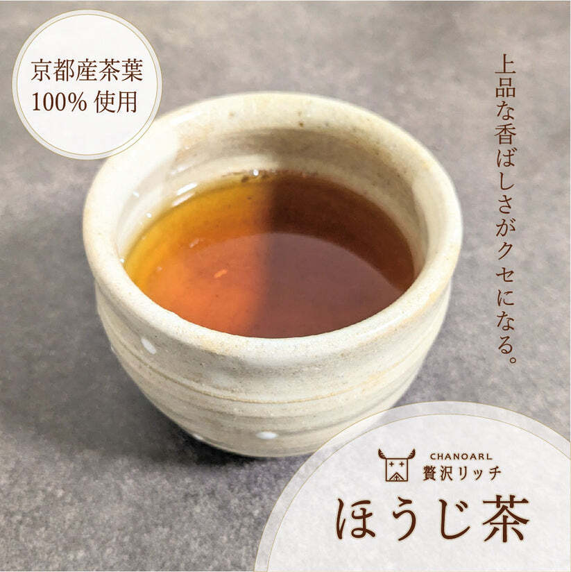 水出しカークボトル＆贅沢リッチ ティーバッグ5種 ギフトボックス｜日本茶 お茶 水出し茶 緑茶 玉露 煎茶 和紅茶 飲み比べ 詰め合わせ お茶ギフト お歳暮 お年賀 クリスマス 誕生日 プレゼント