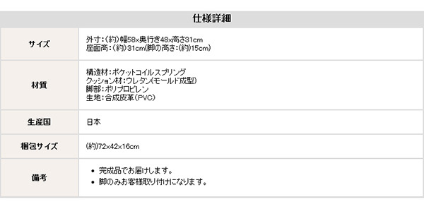 ソファ 座椅子 ・オットマン レザー サイドテーブルやスツールにも使える。日本製｜Kleine-クレーナ-