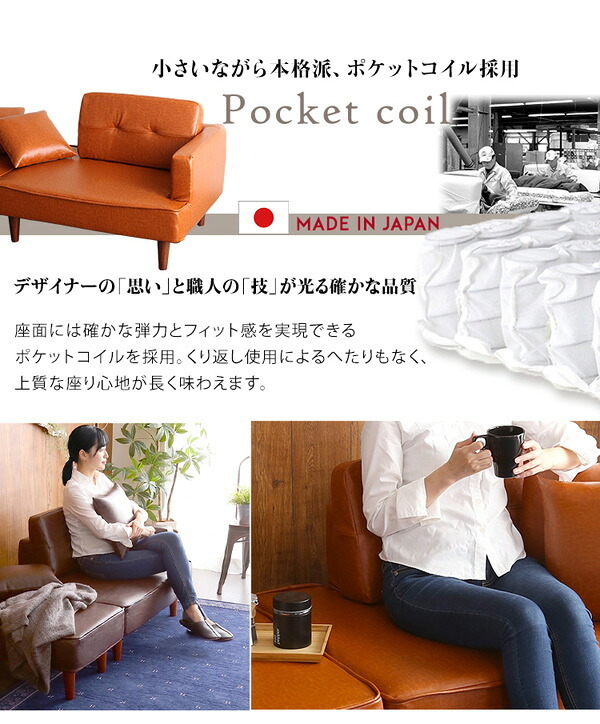 ソファ 座椅子 二人掛け ヴィンテージコンパクトカウチ インテリア 家具 北欧 おしゃれ モダン リビング 寝室 子供部屋 一人暮らし Vincs-ヴィンクス-