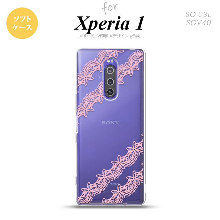 SO-03L SOV40 901SO Xperia 1 スマホケース ソフト カバー レース 帯 A ピンク nk-xp1-tp1095