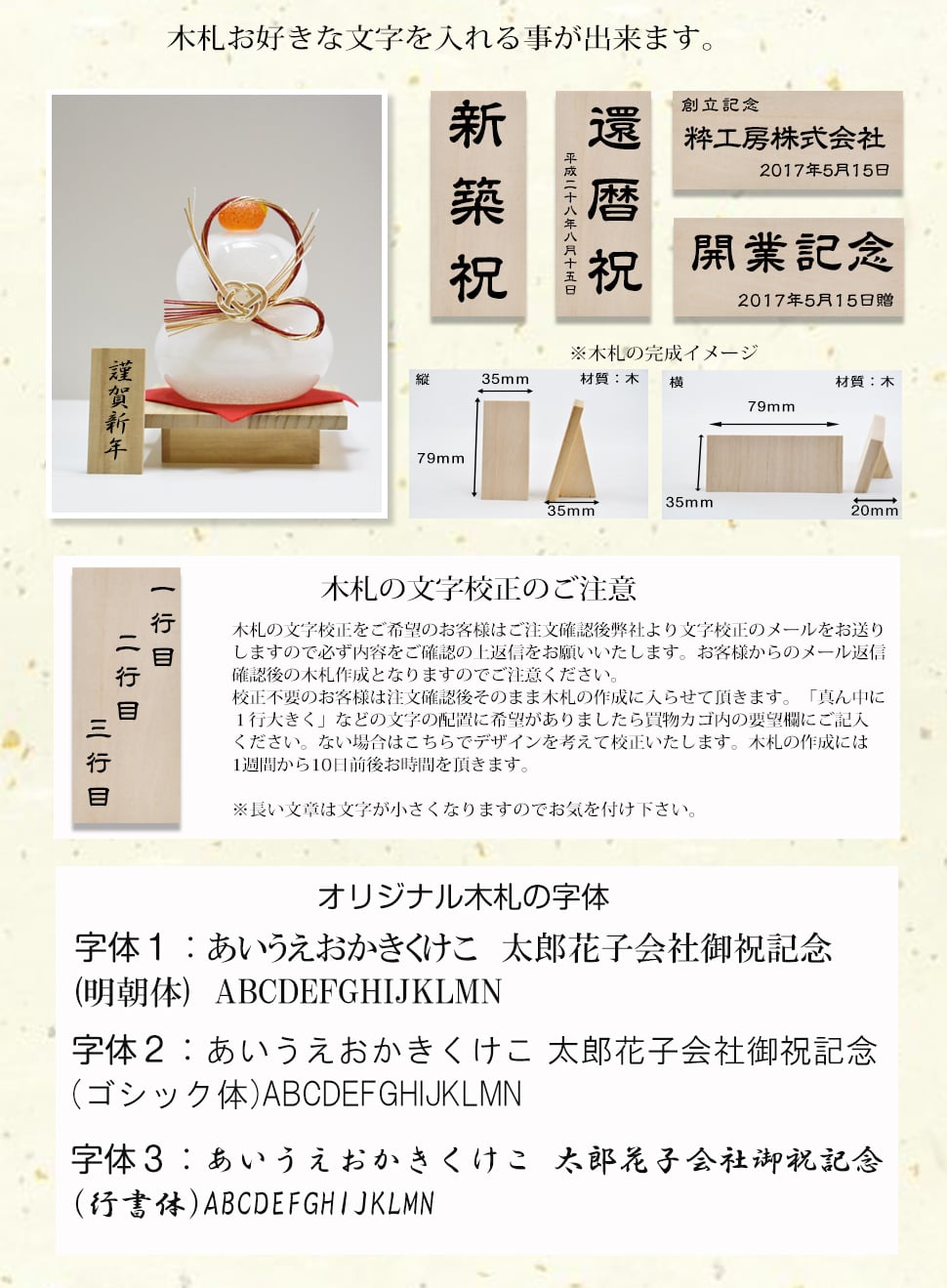 ガラスの鏡餅 職人が仕立てる、透明感あふれるお正月飾り