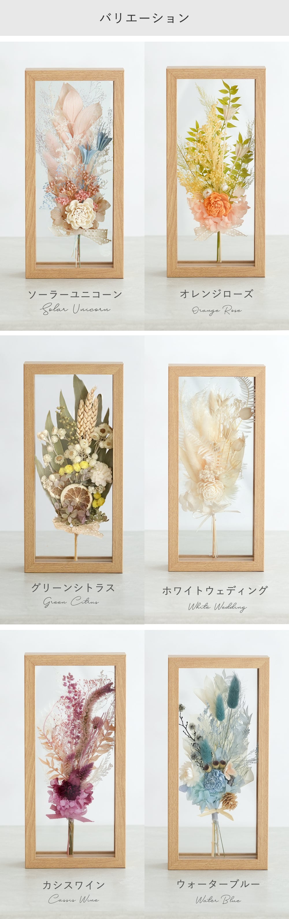 【結婚式 電報 ギフト】ドライフラワー フラワーフレーム プティブーケ（ケース入り）☆ 贈り物 お花 プリザーブドフラワー おしゃれ 最速翌日配達 送料無料【ラッピング・メッセージカード無料】