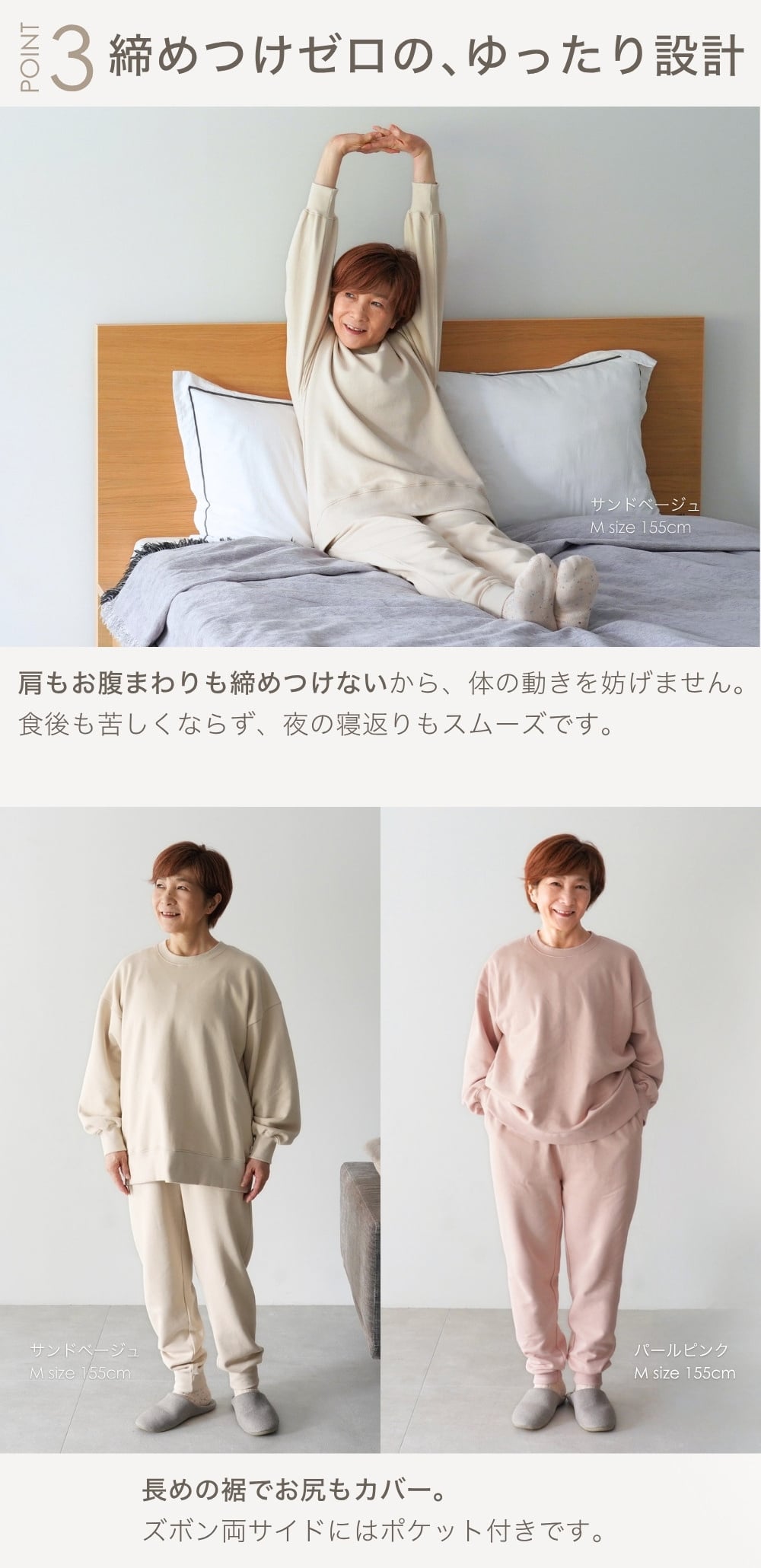 綿100% スウェット 上下 レディース セットアップ スエット 裏起毛 パンツ ルームウェア パジャマ 暖かい あったか あたたかい 上下セット ペア 長袖 誕生日 プレゼント 結婚記念日 還暦 退職祝い 定年 古希 喜寿 傘寿 米寿 卒寿 母親 母 両親 妻 義母 シニア おばあちゃん 祖母 女性 実用的 50代 60代 70代 80代 【ラッピング可】