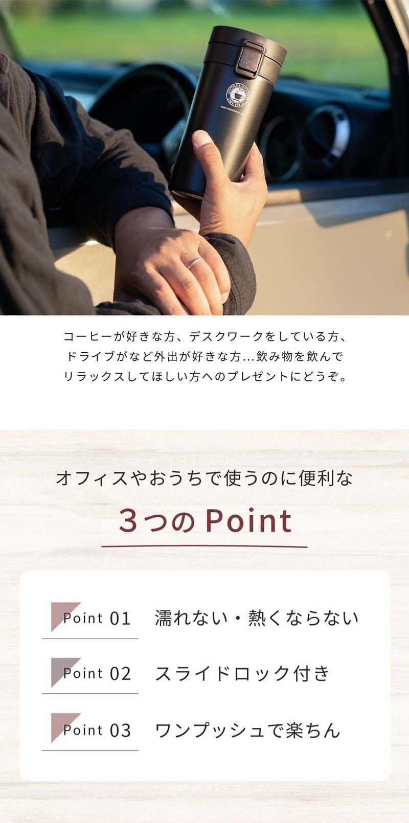 名入れ ASVEL アスベル TL370 真空断熱 ワンタッチ タンブラー 保温 保冷 蓋付き 370ml コーヒー マグボトル ワンタッチ ステンレスマグ こぼれない 持ち運び 携帯マグ オフィス ギフト 父の日 2026 プレゼント