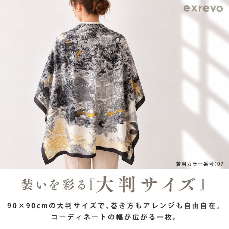 スカーフ 大判 90cm ストール マフラー シルクタッチ 花柄 チェック柄 大判スカーフ リング ベルト バッグ リボン 柄 チェック 母の日 ネックレス 無地 モノトーン ブラック ホワイト