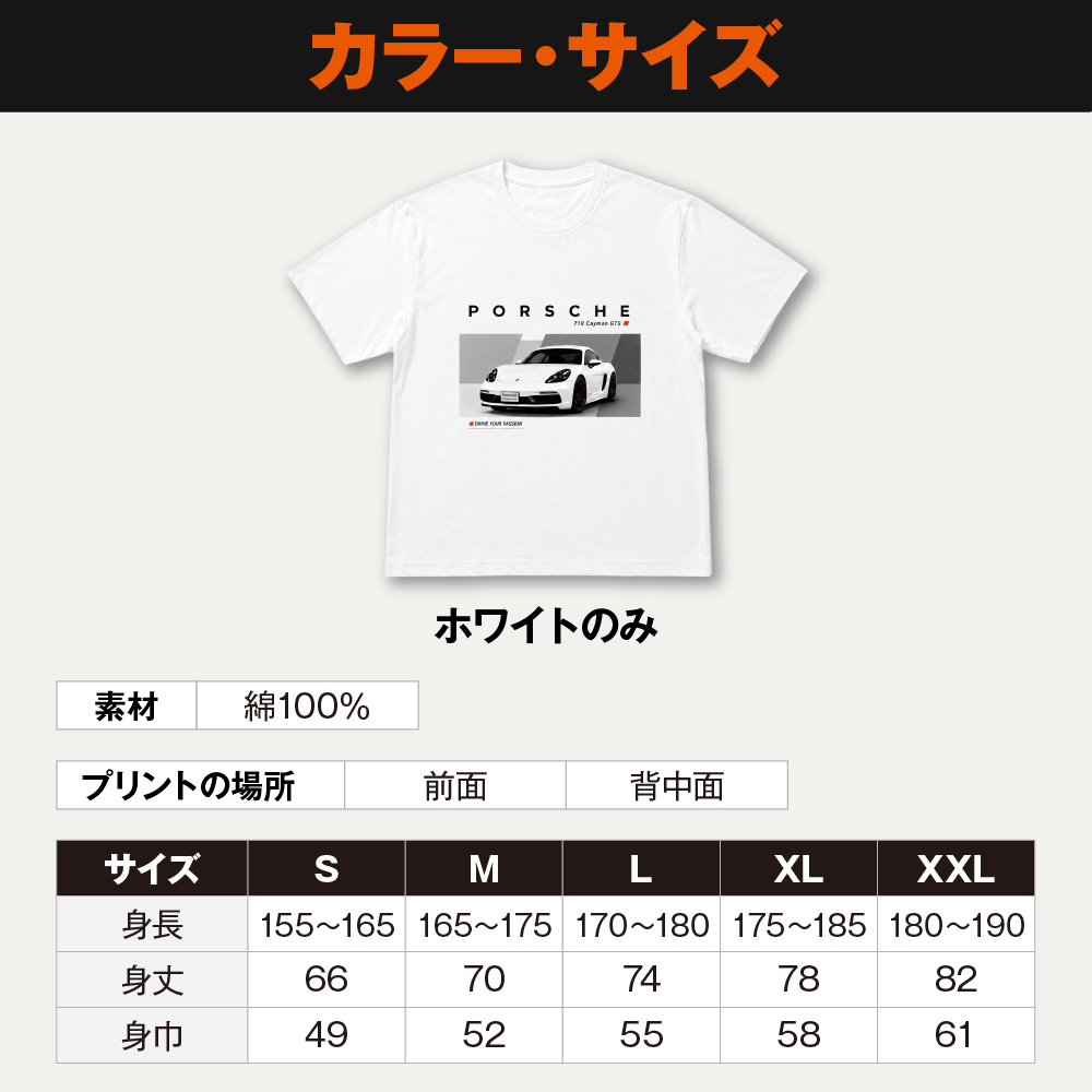 愛車Tシャツ オリジナルTシャツ オーダーメイド 写真から作る 車 バイク 名入れ プレゼント ギフト メンズ 日本製 ブランド おしゃれ 納車祝い 