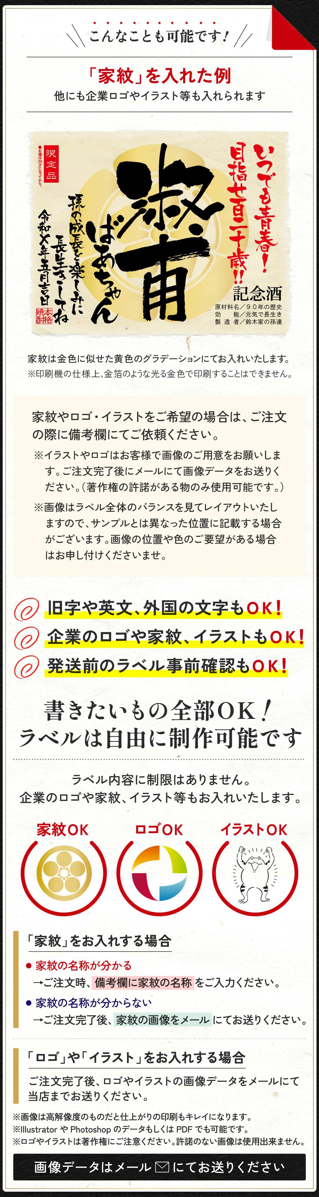 卒寿 お祝い プレゼント 90年前の新聞付き 名入れ酒粕焼酎 720ml 紫色ちゃんちゃんこセット 贈り物 誕生日 敬老の日 ギフト 即日 【華乃桔梗】