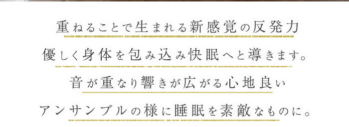 マットレスのみ 3層式 低反発 ピロートップ ポケットコイルマットレス ワンランク上の寝心地 アンサンブルメモリーフォームマットレス 低反発ウレタン ポケットコイル セパレート式 ダブル シングルサイズ 厚み27cm オーガニックコットン 極厚 ふわふわ