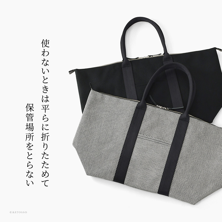 日本製 三河木綿 舟形 トートバッグ コットン キャンバス バッグ メンズ 大容量 軽量 A4 B4 黒 通勤 帆布 バッグ カジュアル 肩掛け 大きめ バッグ サシッコ 刺し子 バッグ 軽い 布 綿 100% 刺し子織り 黒 グレー 帆布トート バッグ ポケット ビジネストート sasicco
