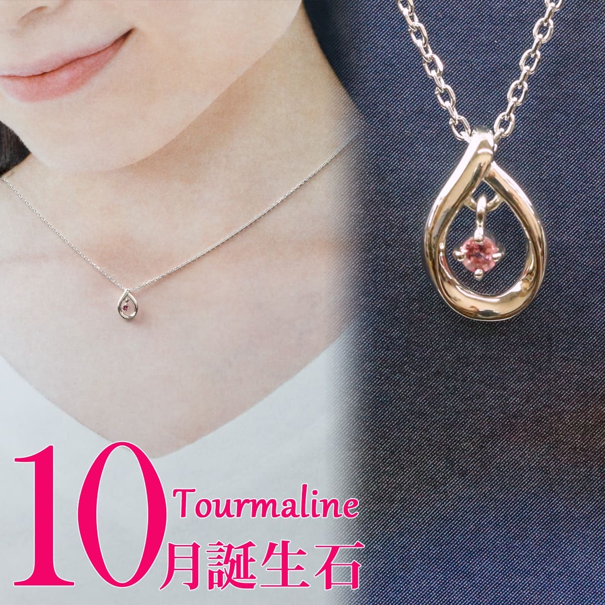 4°c ネックレス プレゼント ネックレス ヨンドシー 誕生石 10月 ピンク 
