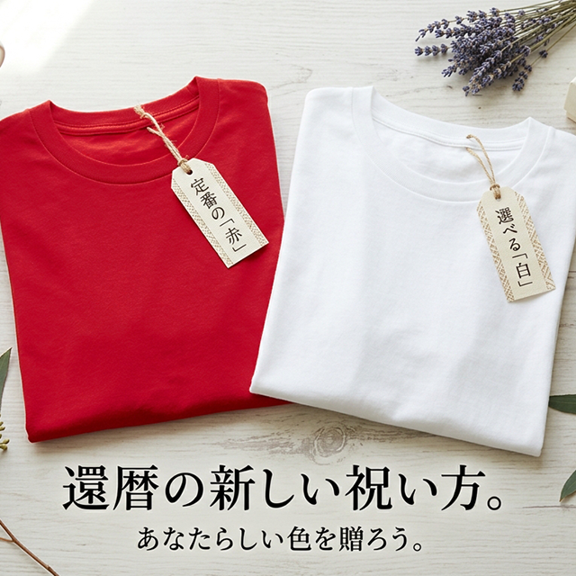名入れ 還暦のお祝いに！還暦Ｔシャツ 和柄松竹梅Ｔシャツ全2色 半袖Ｔシャツ 綿100％ 送料無料 60歳 還暦祝い 還暦プレゼント 名入れTシャツ　ネームTシャツ オリジナルTシャツ　還暦ギフト 還暦贈り物