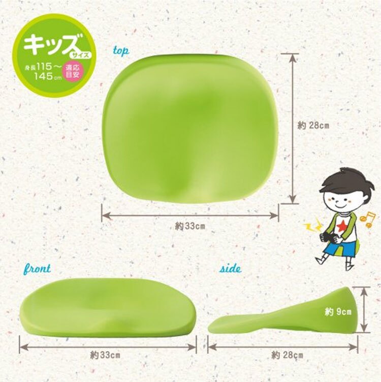 子供 姿勢 クッション 学習姿勢 姿勢サポート 学習クッション 猫背対策 座り方 勉強 集中力 リビング学習 家庭学習 学習環境 座布団 椅子 床 キッズ 子供用 こども 勉強机 座育 S字ライン 発泡EVA 水拭きOK すくすクッション リビガク LV-4139-G ソニック SONIC