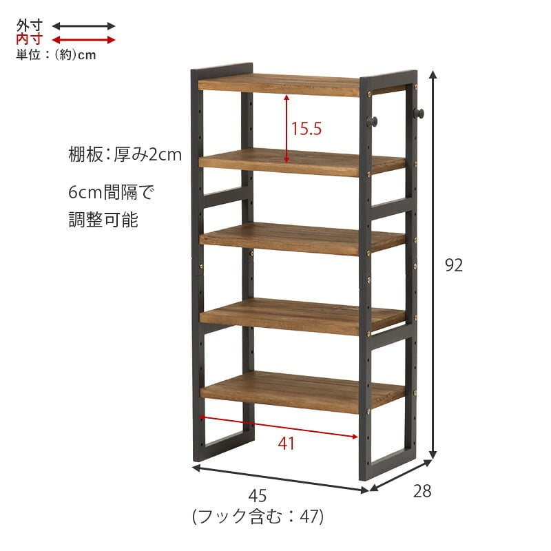 収納家具 ラック シューズ MSS-6710 棚5段/ロータイプ 幅45×奥行28×高さ92cm オープン 可動棚 高さ調整 最大12足収納 フック2個付 天然木 サンダル ブーツ 靴 選べる11パターン パイン材 シンプル ダークグレー