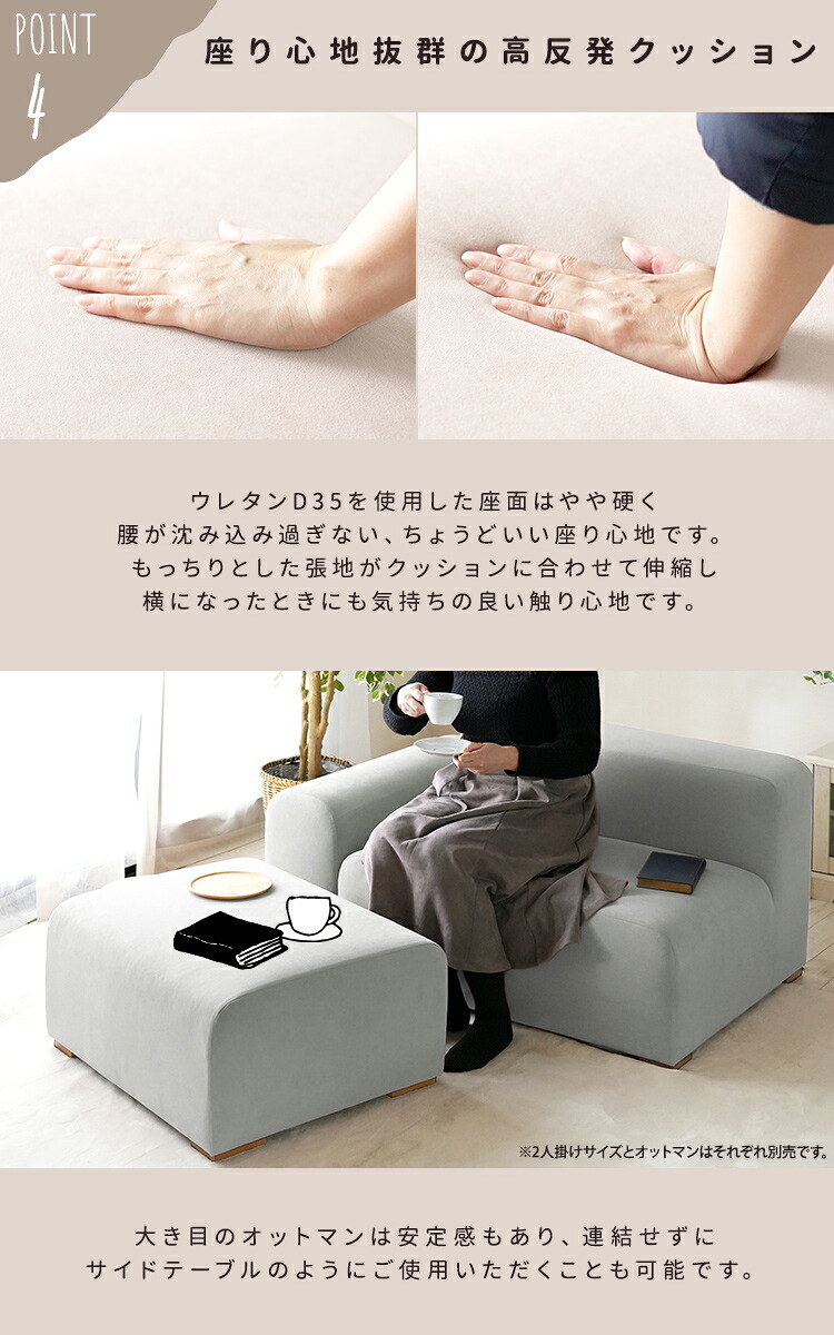 ソファ 座椅子 ファブリック オットマン モーブ【Mauve】スカイグレー ピンクベージュ