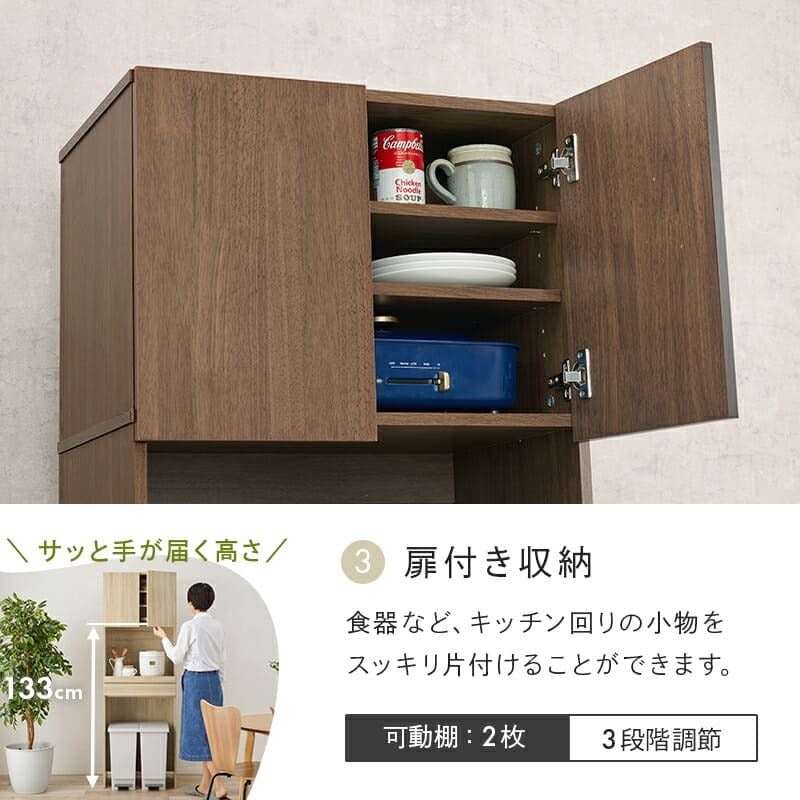 食器棚 ゴミ箱収納付き キッチンラック キッチン収納 炊飯器 家電収納 スリム ゴミ箱 幅58cm 高さ172cm 3段 オープン棚 扉収納 スライド棚 引き出し おしゃれ かわいい 北欧 天然木 木目調 レンジ台 木製 省スペース ：