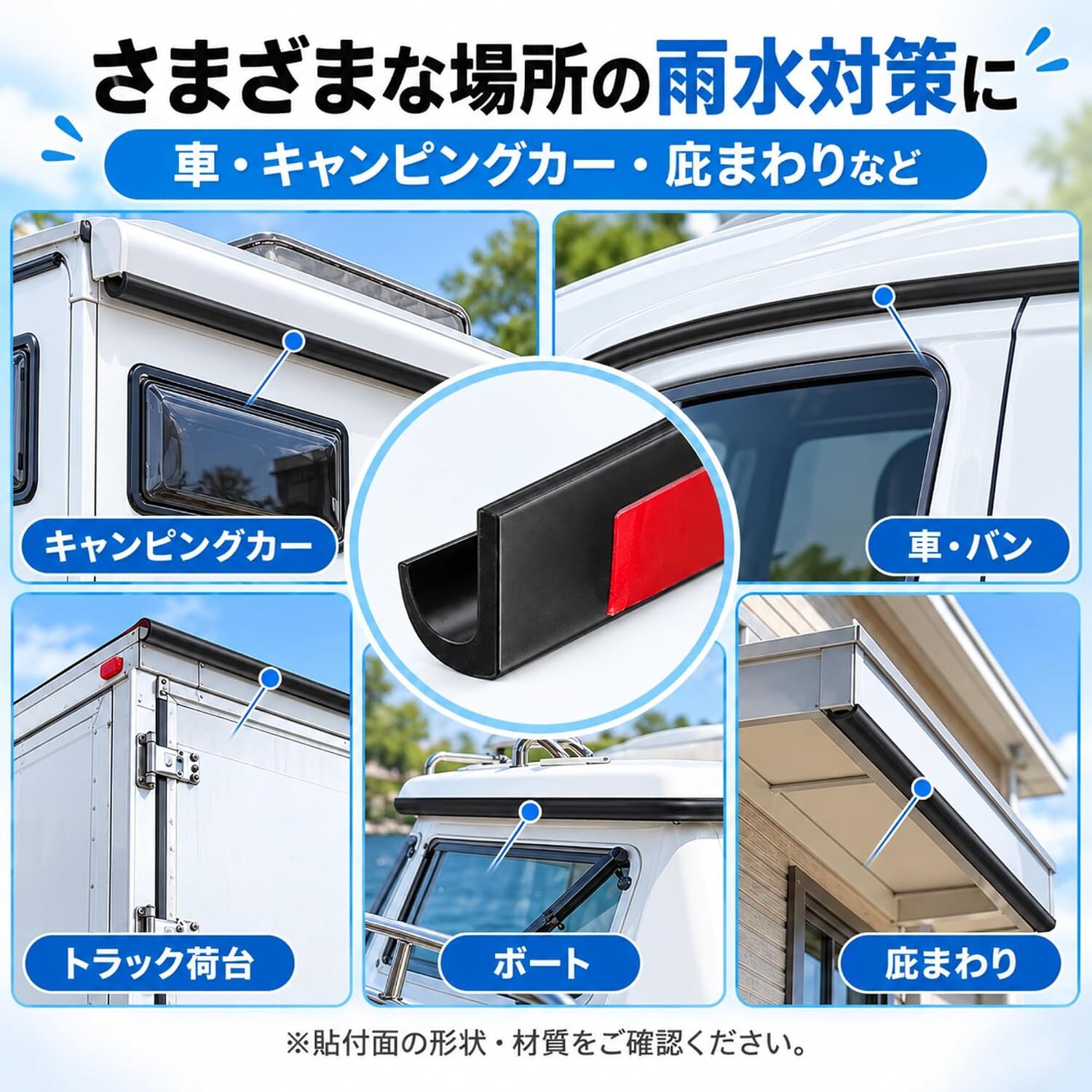 雨どい 排水溝 3m 雨水ガイド 水切りモール 粘着式 ホワイト ブラック カット可能 柔軟性 J字型 排水レール 水滴誘導 雨水対策 窓枠 ベランダ 玄関 ドア周り 屋外 DIY 取り付け簡単 LB0HMC56DP6