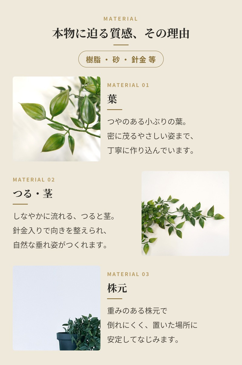 観葉植物 造花 フィカス シャングリラ BROWN 全長約74cm フェイクグリーン 高級 本物そっくり リアル おしゃれ 卓上 インテリア 人工観葉植物 アーティフィシャルグリーン 垂れ下がる つる オフィス 店舗 開店祝い 室内 リビング 玄関 トイレ 風水 フェイク