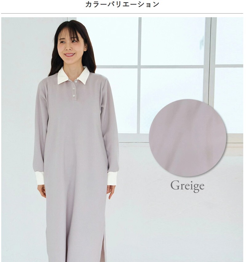 【送料無料】授乳服〈授乳〉ポロカラーワンピース