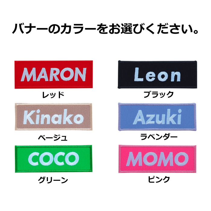 名入れ ペアパーカー 犬 飼い主 お揃い 刺繍 バナー ★ ストリート デザイン ペット ペアルック フーディー ギフト 誕生日 父母の日 敬老 名前入り メンズ レディース