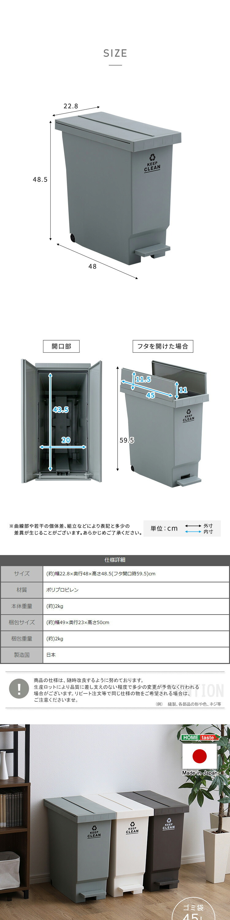 ゴミ箱 ダストボックス バタフライ 観音開き ペダルペール 32L 雑貨 インテリア キャスター付き 日本製 シンプル 北欧 おしゃれ コンパクト 省スペース エコ キッチン リビング 分別 衛生的