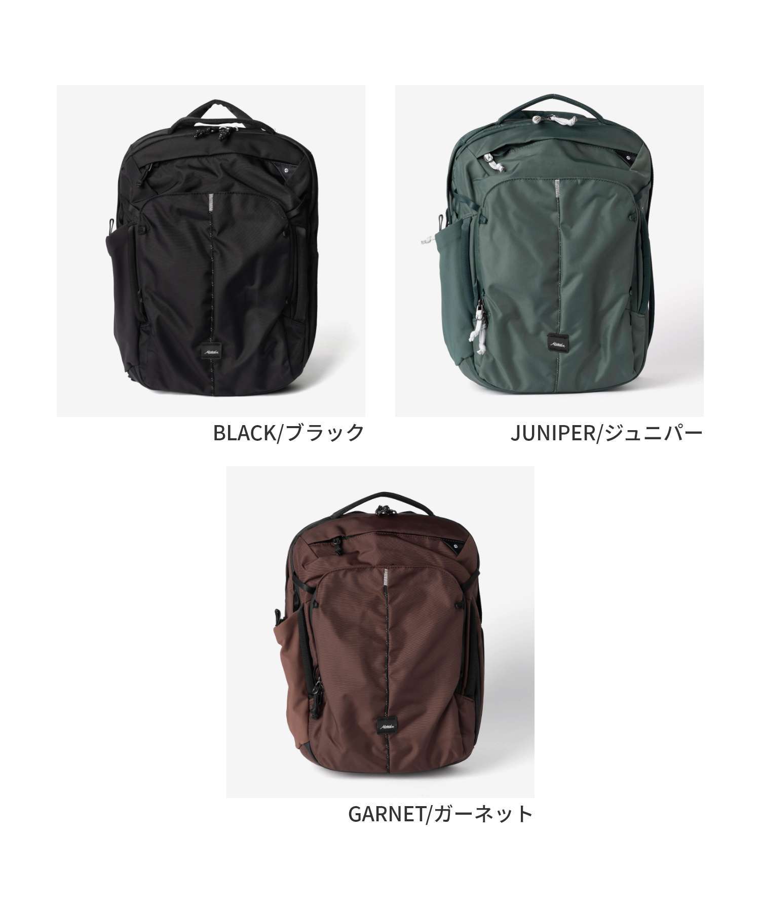 マタドール Matador 18L PERSONAL ITEM TRAVEL PACK パーソナル アイテム トラベルパック MATPITP18001 バックパック リュックサック ユニセックス バッグ