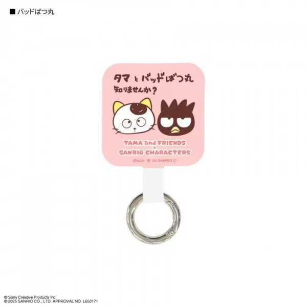 タマ＆フレンズ サンリオ マルチリングプラス バッドばつ丸 スマホリング ストラップホルダー 落下防止 スマホアクセサリー キャラクター グッズ 雑貨 挟むだけ サンリオ正規ライセンス品