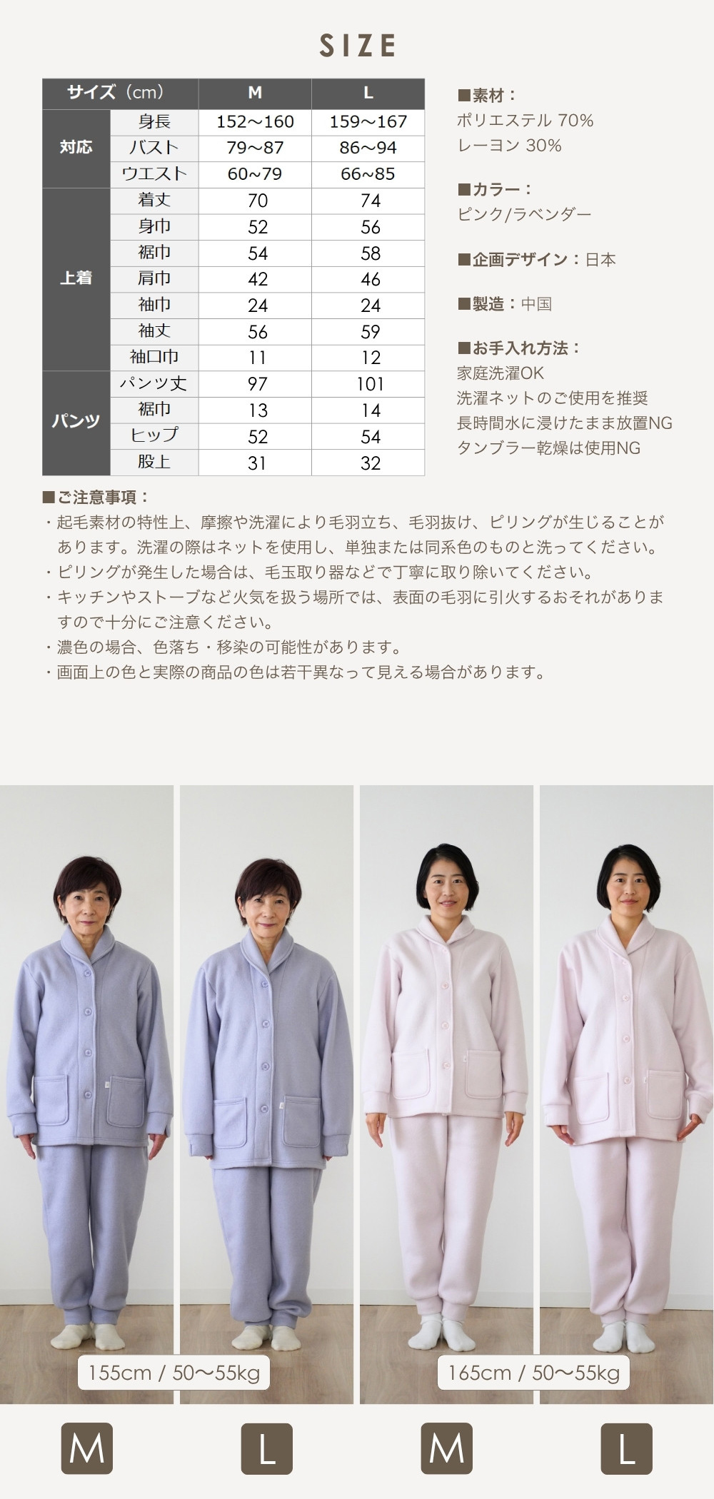 フリース パジャマ レディース 冬 暖かい あったか もこもこ フリース 冬用 長袖 前開き 厚地 首元 あたたかい ルームウェア 部屋着 裏起毛 快適 睡眠 快眠 おしゃれ 産後 入院 マタニティ お母さん 母 母親 妻 誕生日 プレゼント ギフト 敬老の日 女性 30代 40代 50代 60代 高級 実用的 センスのいい おしゃれ