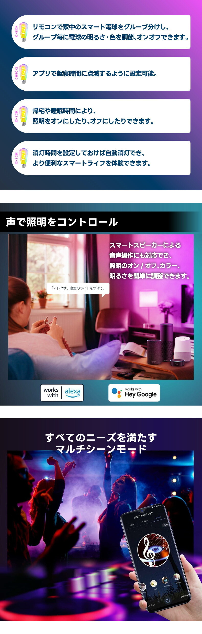 スマート電球 LED E26 4個セット リモコン付き 40W形相当 500lm フィラメント電球 調光調色 一般電球形 A60 RGBCW 1600万色 Wi-Fi Bluetooth Alexa Google Home 音声操作 スマホ アプリ操作 広配光 常夜灯 タイマー 省エネ おしゃれ レトロ 天井照明 間接照明 新生活 新居