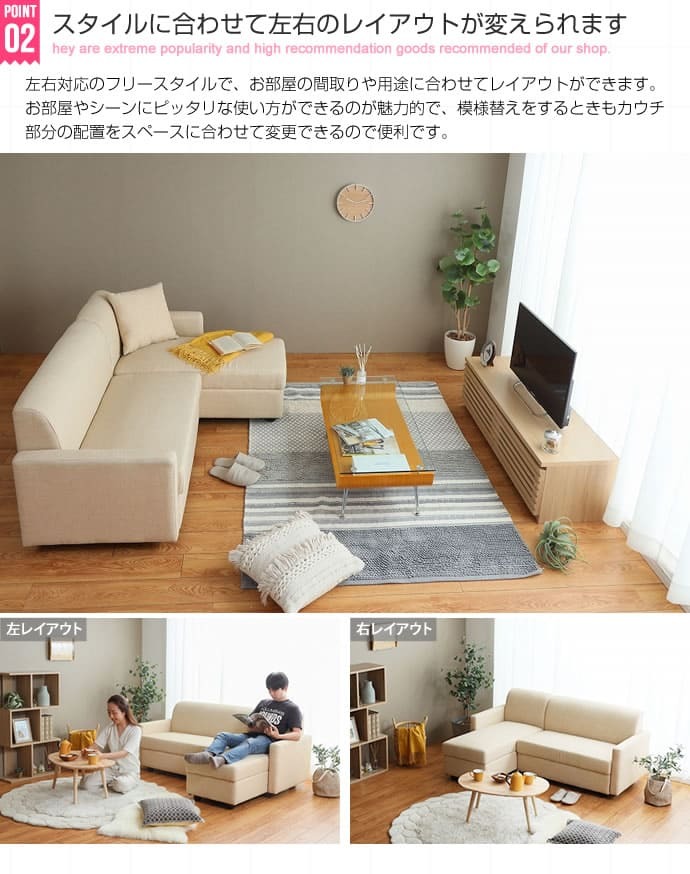 ソファ 座椅子 ー 収納付き カウチ 2人掛け ロー 収納 変形カウチ 丸み ファブリック オットマン ローリング式収納 おしゃれ 北欧 一人暮らし コンパクト クッション付き